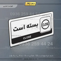 نشانگر راهنما مولتی بسته است - Image 14